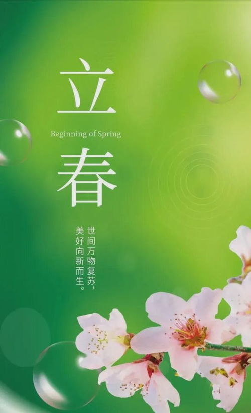 一、  “躲春”溯源：文化传承与命理考量