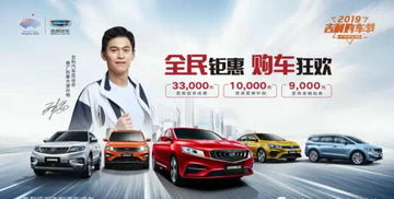 ：影响提车吉日的关键因素