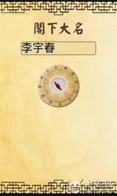 如何为宝宝取一个寓意吉祥的大师算命取名推荐名字？