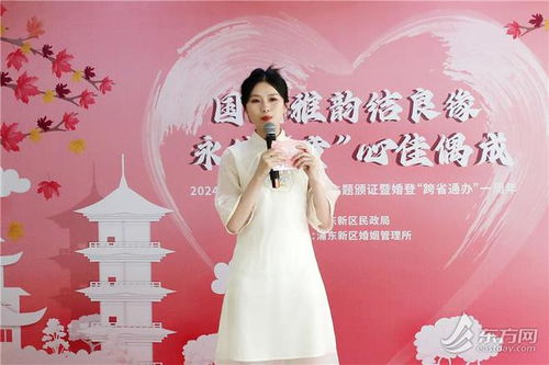 2.1 成为新娘或新郎的情人