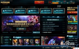 英雄联盟中有没有召唤师名字叫ZuoLOL召唤师的？