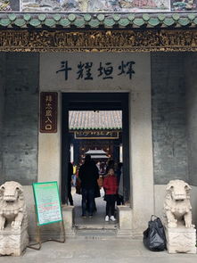 第三步：诚心祭拜