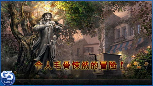 分析解读：时间的异常与灵魂的回响