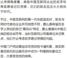 公司取名，橼月名字吉凶如何，查查取名网站靠谱吗？