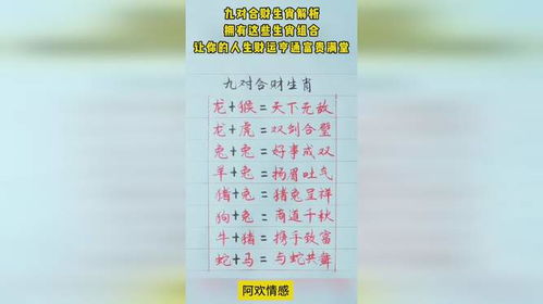 ：关于2025年八月聚财吉日的学术考察