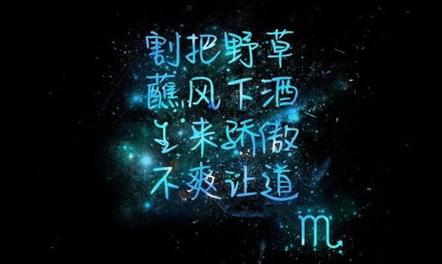 1.3 守护者究竟是哪颗恒久明珠？