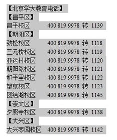 三、 行业分类下的具体吉日推荐（仅供参考）