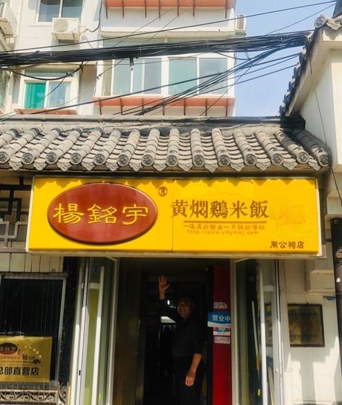 四、 公司名儿就是门面？我看是遮羞布！