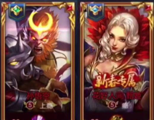 生肖猴：机智幽默与游戏策略的体现