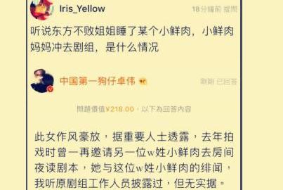 八字分析：旧情难忘的根源