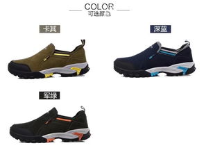 旅游鞋的选择：一场色彩与功能的较量
