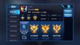 2.2 五行与八卦图式在名称中的隐喻