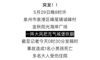 用‘迅’字谱写男孩今后——较深度解析及创意命名
