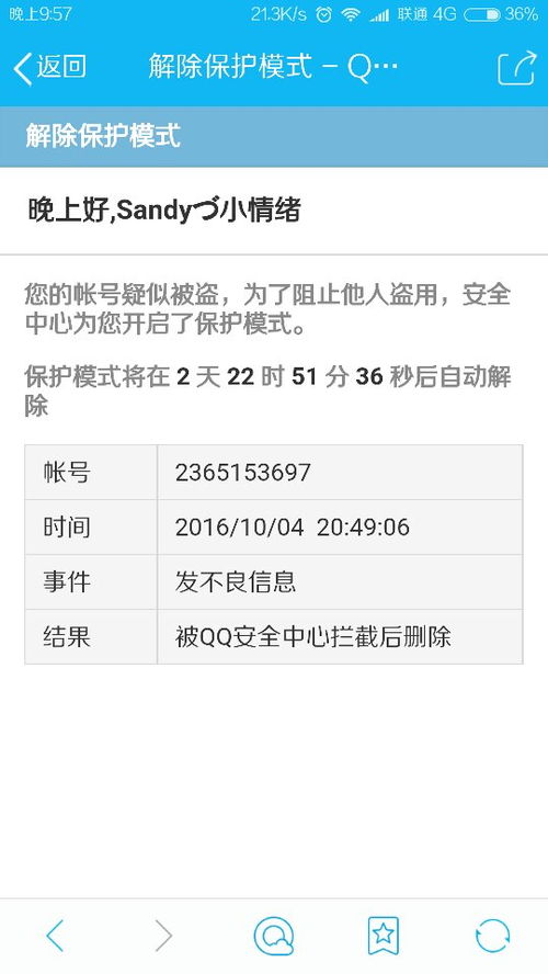 请问有没有什么方法可以帮我解梦呢？