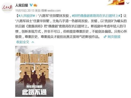 绪论：古人对“发”的解读与现代认知