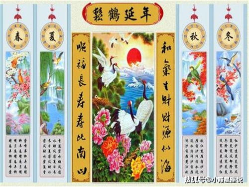 祭祀仪式与生肖冲合规避