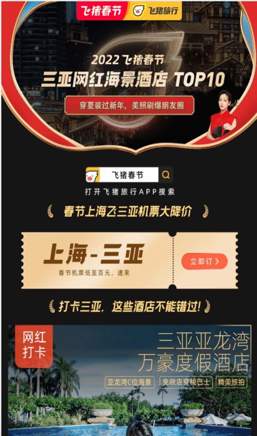 1、季节性折扣：夏季狂欢还是冬季静默？