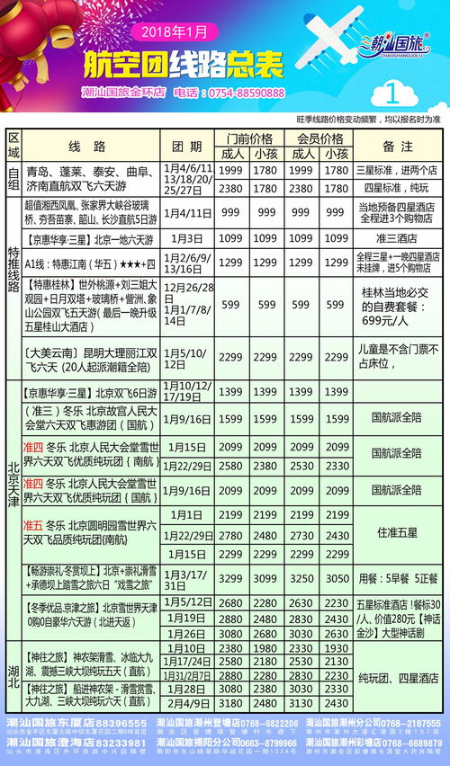 2026年6月有哪些安家吉日和收房吉日呢？