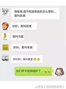 五、 千万别闹笑话！谐音梗要人命