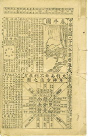 2026年正版闰六月老黄历历书，哪里可以买到？