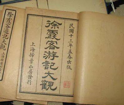 一、  启程之气象与“西巢”之险地风水