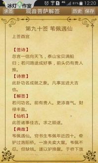 答题细节检查与技巧强化