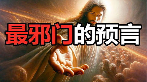 影魅之生：从摄影意象到信念执着的形而上学阐释