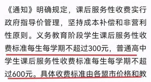 2. 2023年12月8日之黄历属性及其综合评判