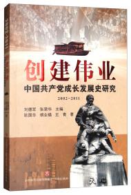 历史持续发展案例解析：唐尧至汉武帝时期的权力传承逻辑