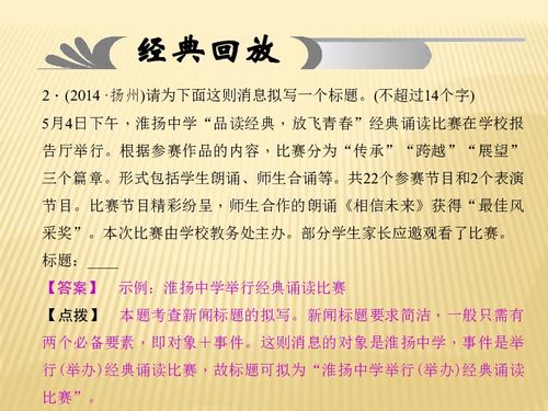 1.1 文献考据与术语演变