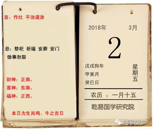 3. 人际关系维护策略
