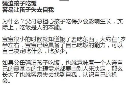 四、 内心修养的重要性：心境平和是通往好运的关键