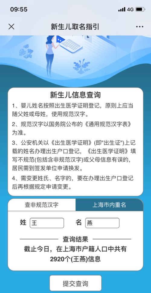 1、 名人效应：追逐潮流的诱惑
