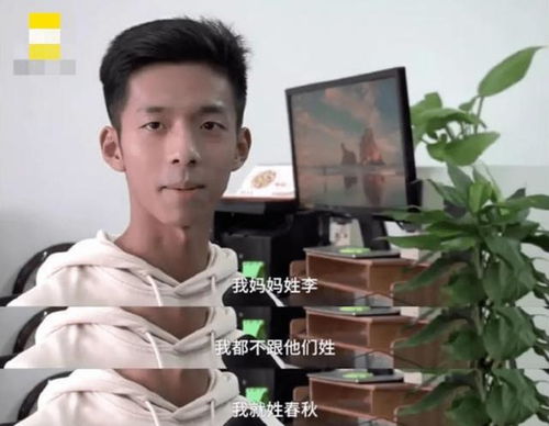 深度解析一下“李旭恩”这个名字到底有啥忒别的