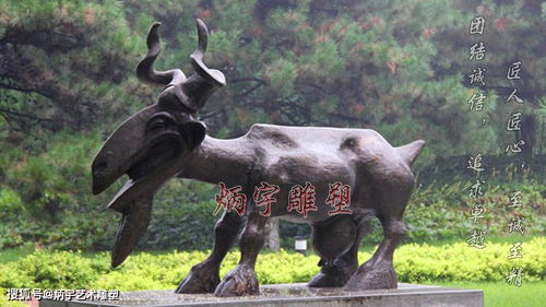 2.3 动物寓意：十二生肖与动物锦绣