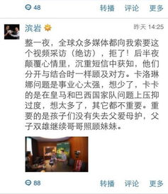 探寻真相