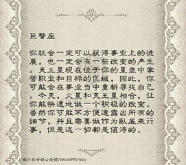 董仲寻母解签6的结果究竟如何？