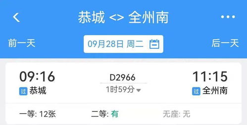 打车秘籍：从绝望到希望的转变