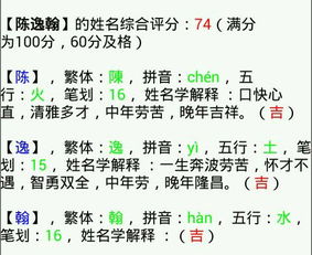 1.1 字形与声韵——看不见却能感受