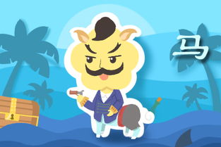 属羊与属鼠婚姻相配和合作生意如何，有什么具体表现？