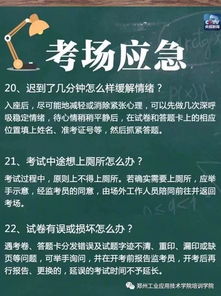 五、 综合探讨：从阴差阳错到理性决策路径