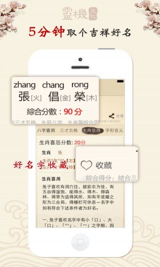 B）#社交媒体# 的影响力炸裂