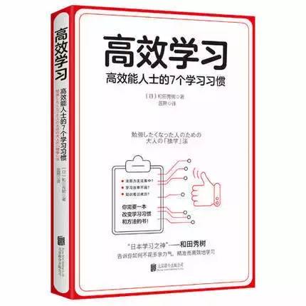 个人的成较长与社会周边环境实际价值