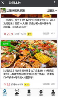 周边旅游套餐：玩到腿软才算完！