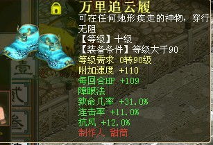 1. 对宮（迁移宮）的作用