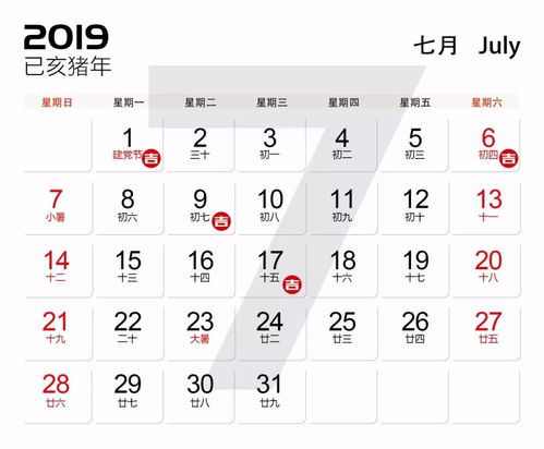 2026年农历三月初九宜开业吉日