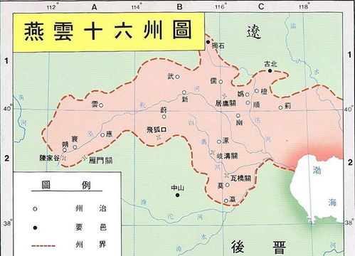 2. 金国的割让与反攻