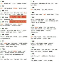 报价参考与陷阱分析*