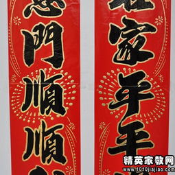 羊年八字对联中带马字的100副，能否改写成一句长尾？