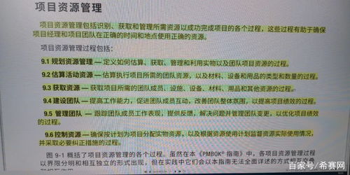 ：传统文化视域下的命理符号与现代运势管理